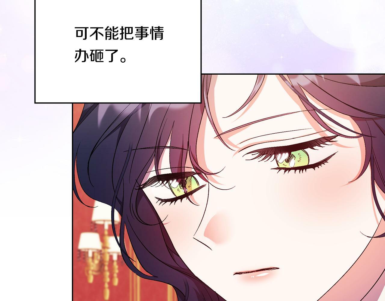 第25话 你配不上他135