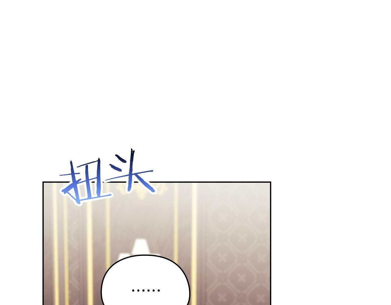 第8话 他不会甘于现状197