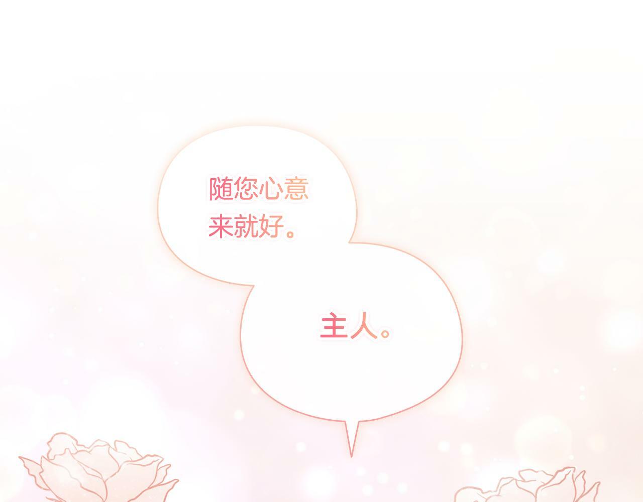 第27话 谈判的好手62