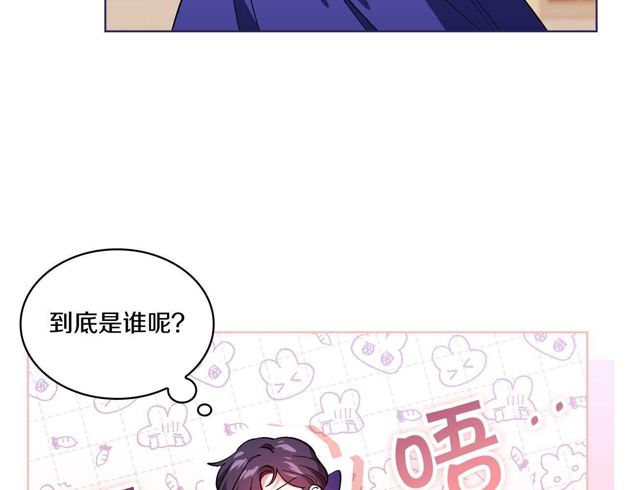 第2话 破碎的回忆163