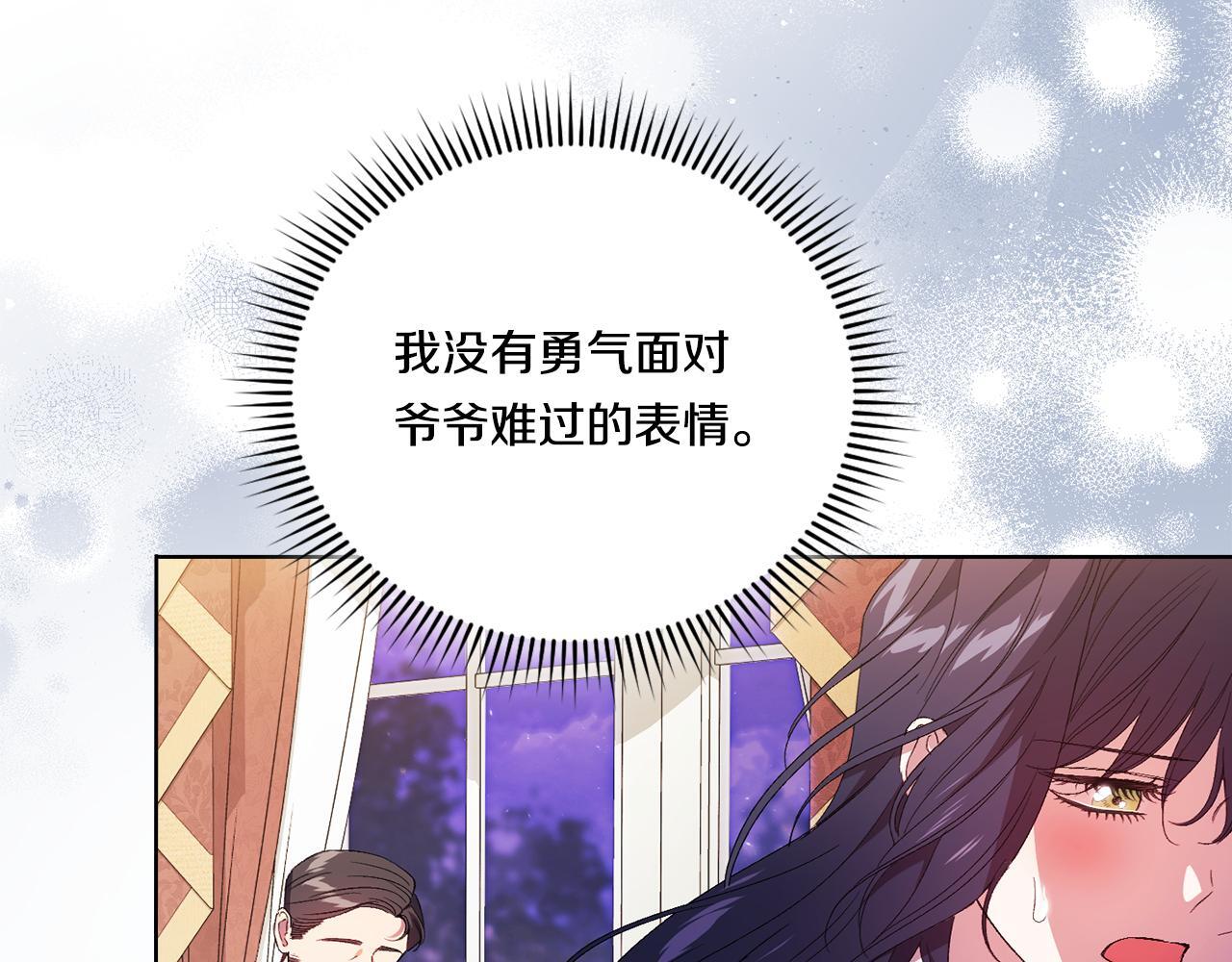 第30话 双生子，双面刃36
