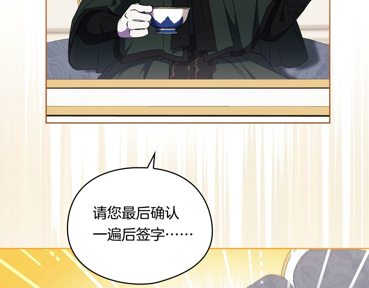 第19话 逆转局势的计划140