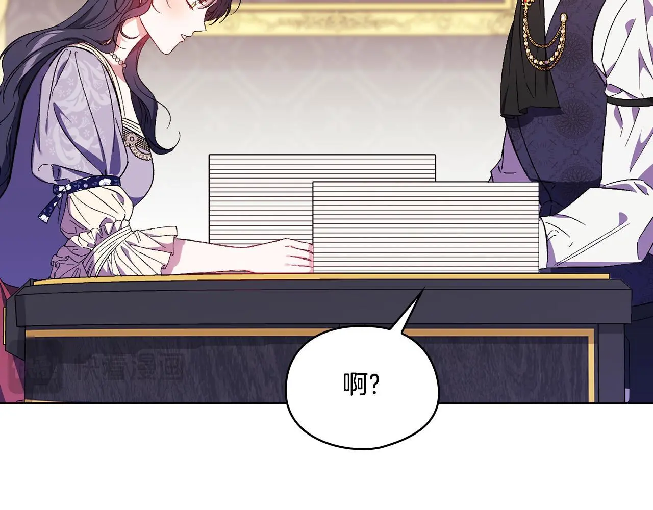 第44话 确认心意95