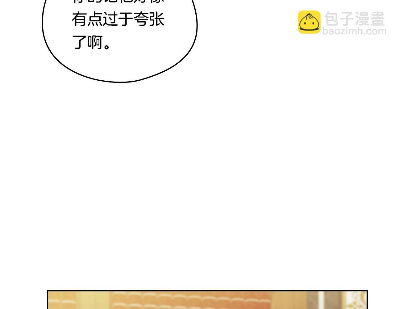 第9话 各异的心思115