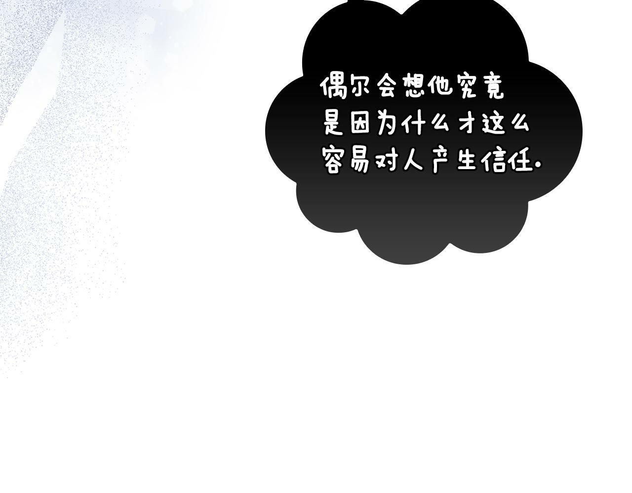 第16话 狗粮能治莲花151