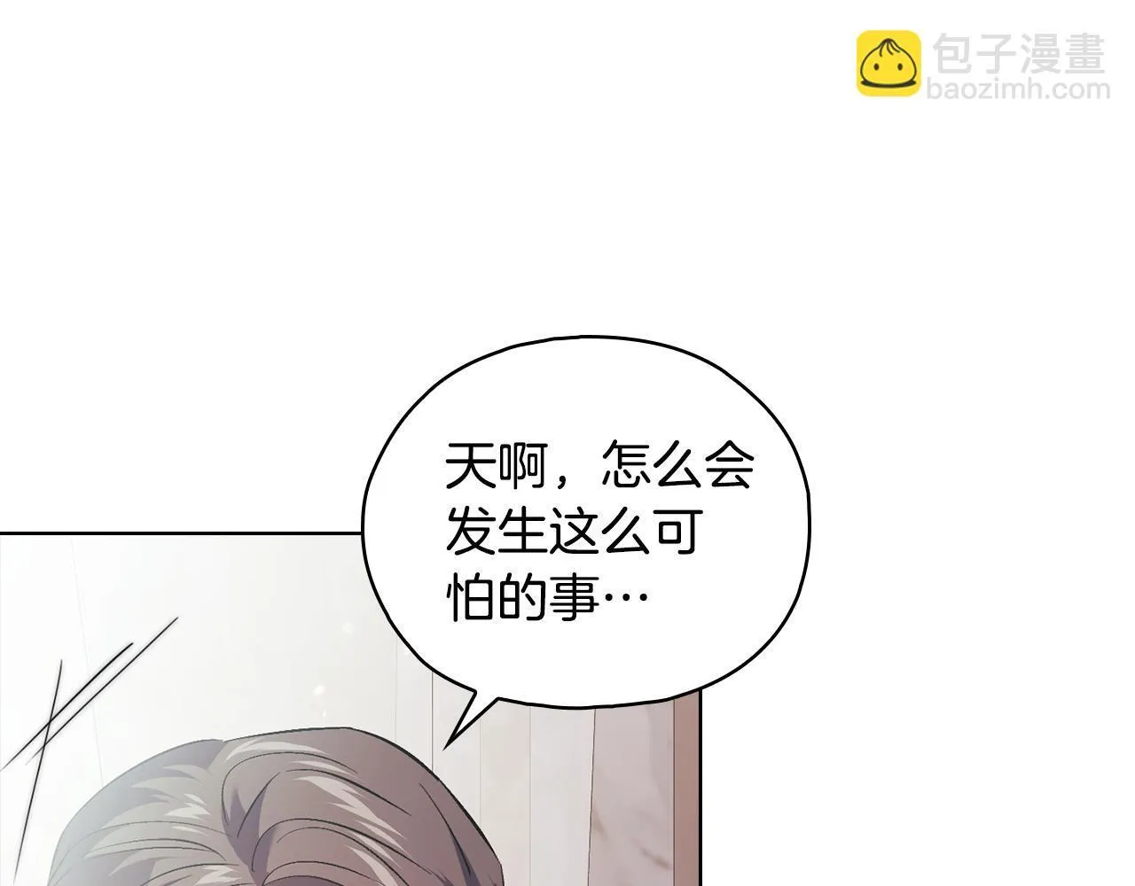 第76话 人肉炸弹103
