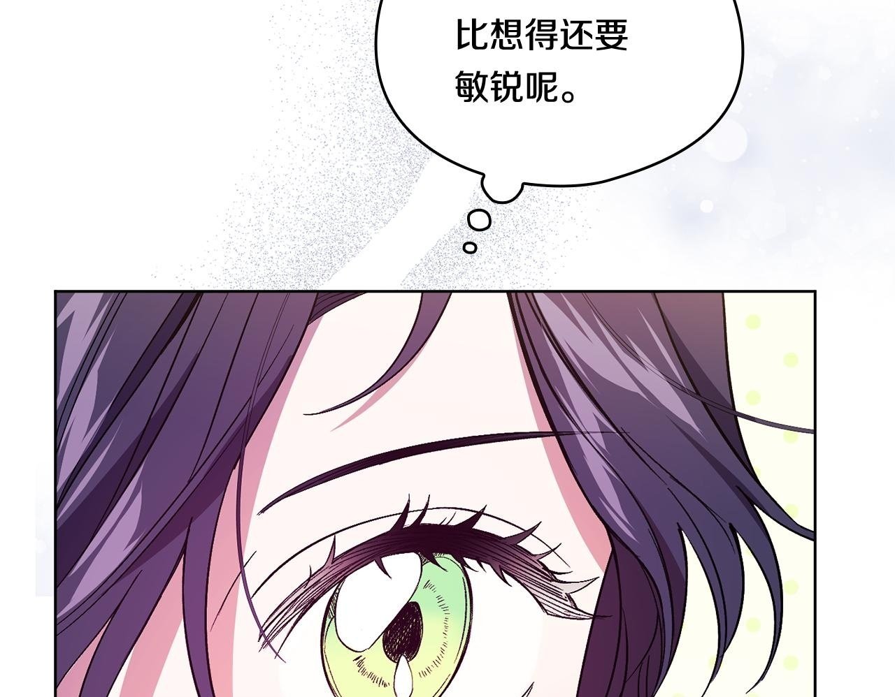 第16话 狗粮能治莲花149