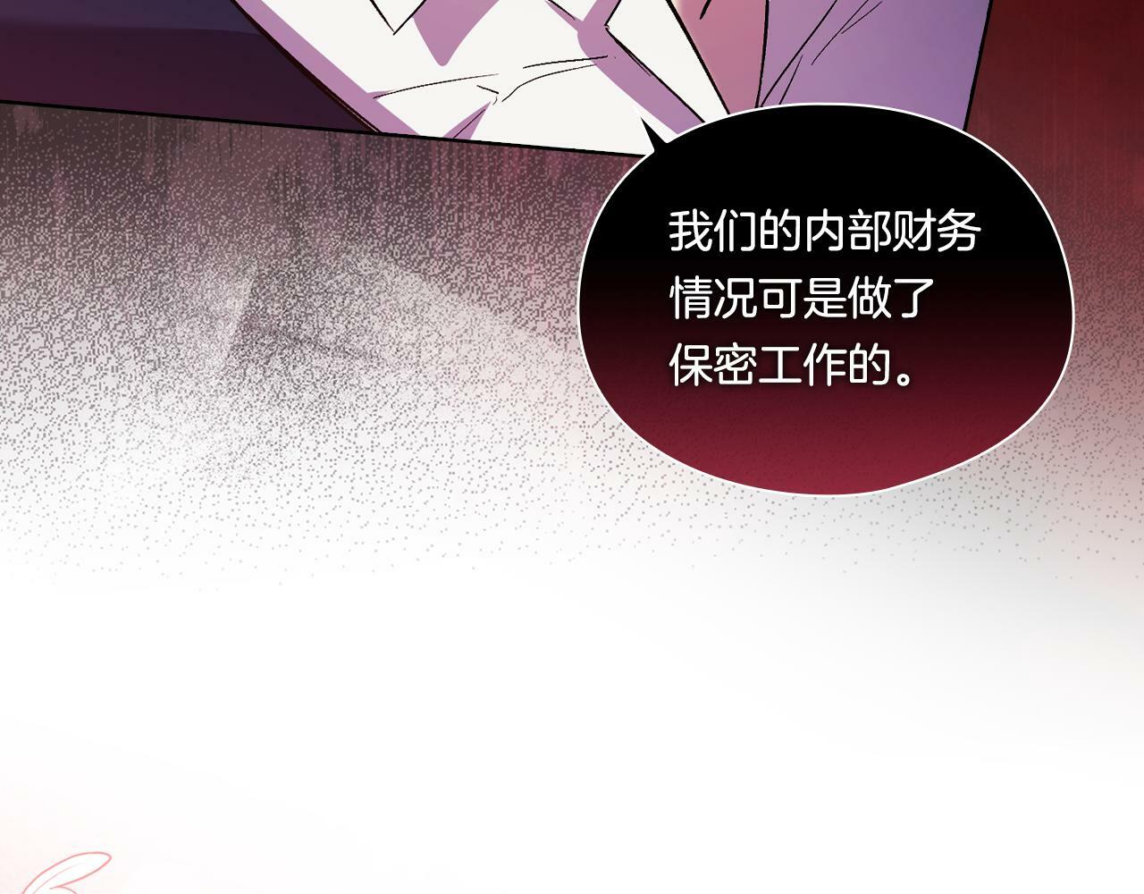 第6话 拯救帅穷惨152