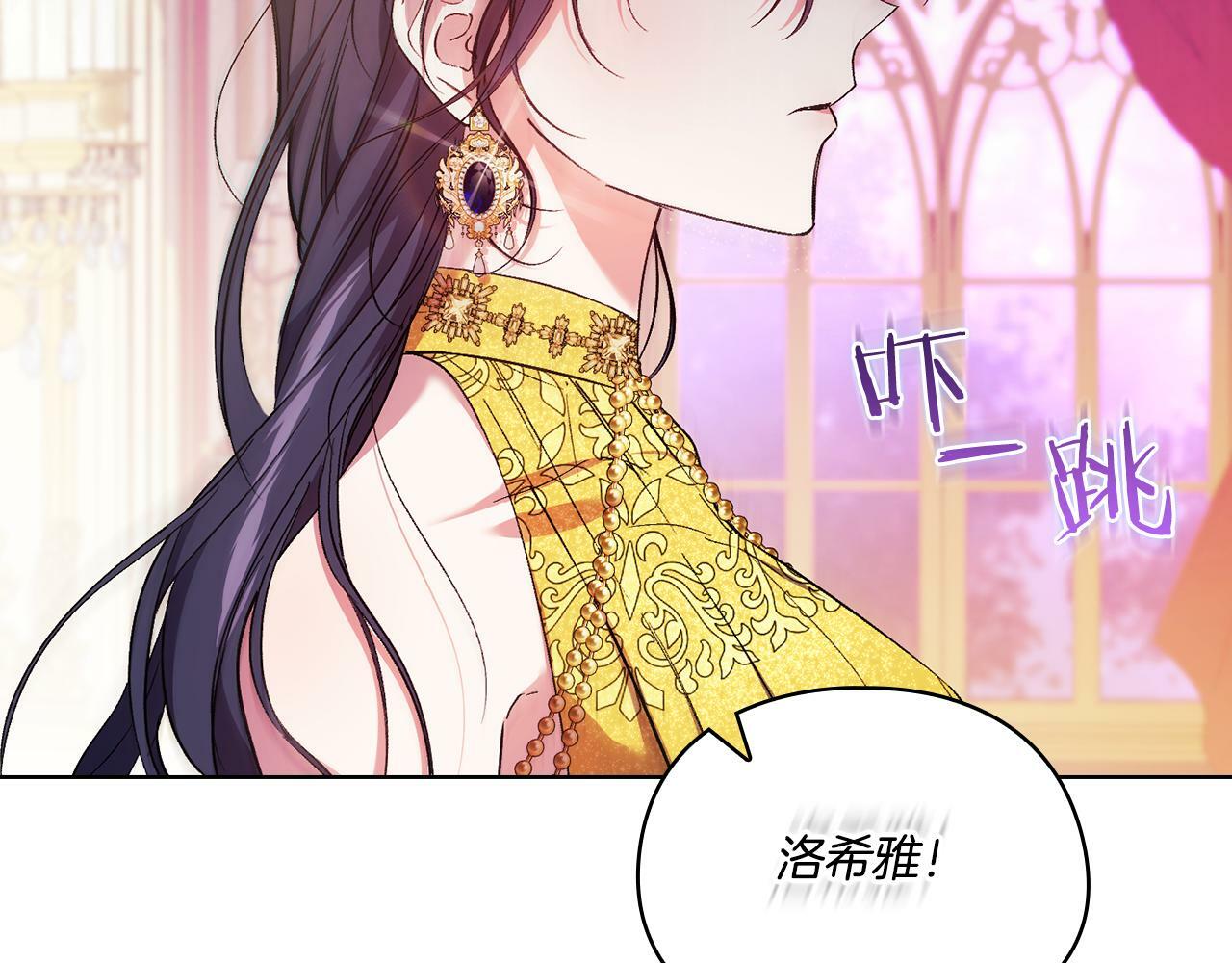 第12话 第一支舞86
