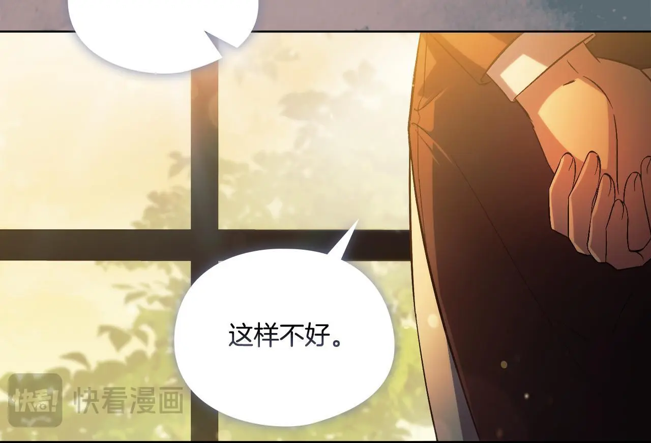 第45话 只要我们两个63