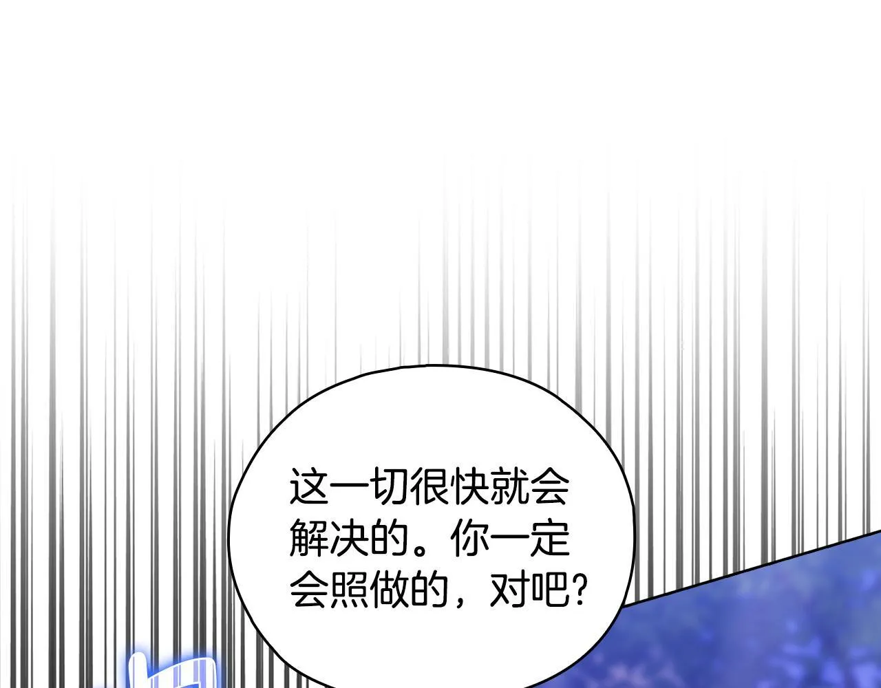 第78话 废牌157