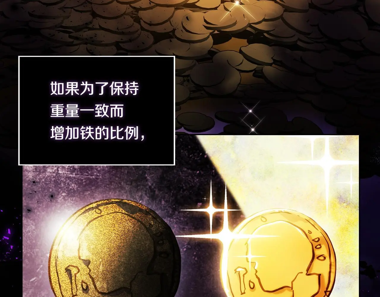 第40话 两个恋爱脑68