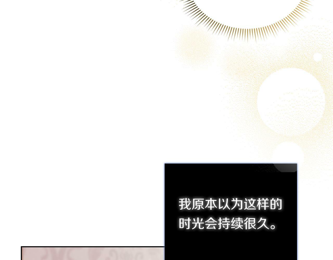 第2话 破碎的回忆42