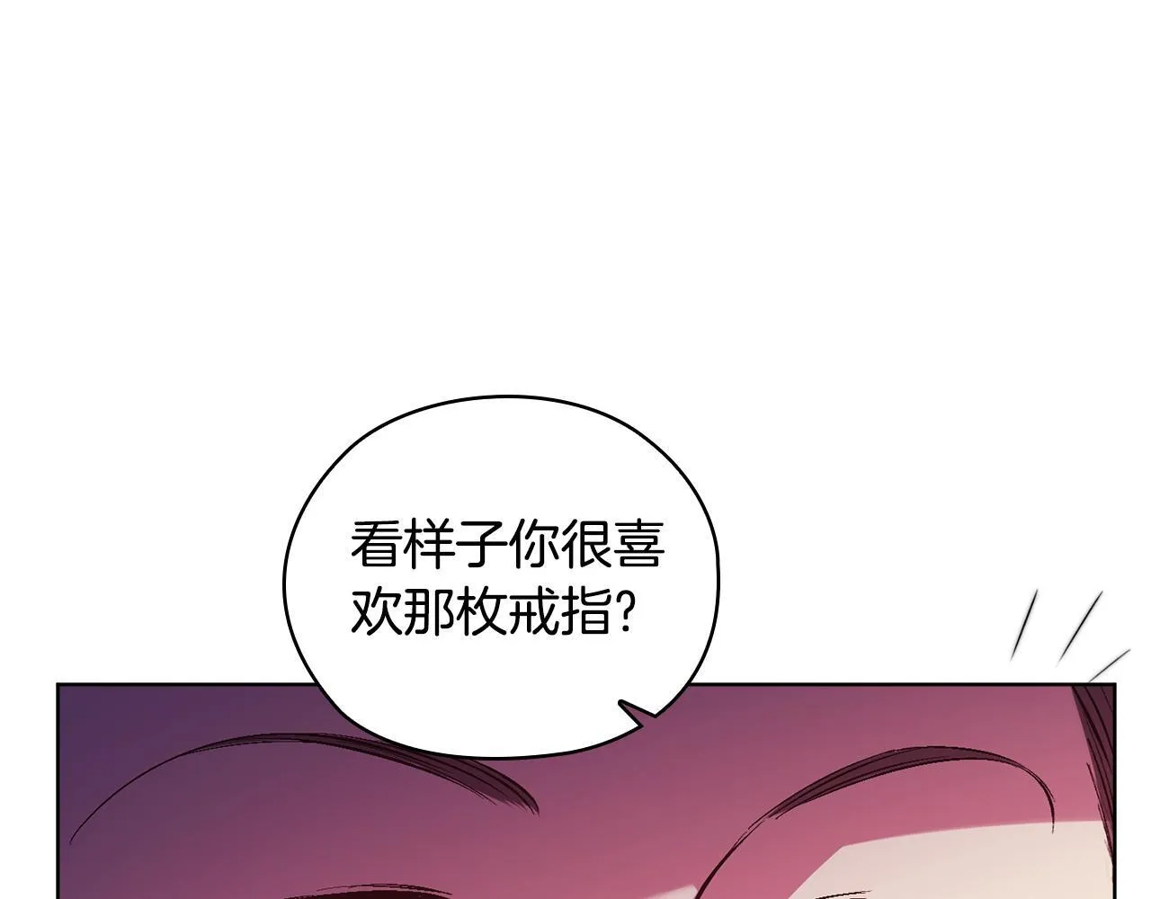 第61话 艰难的交易78