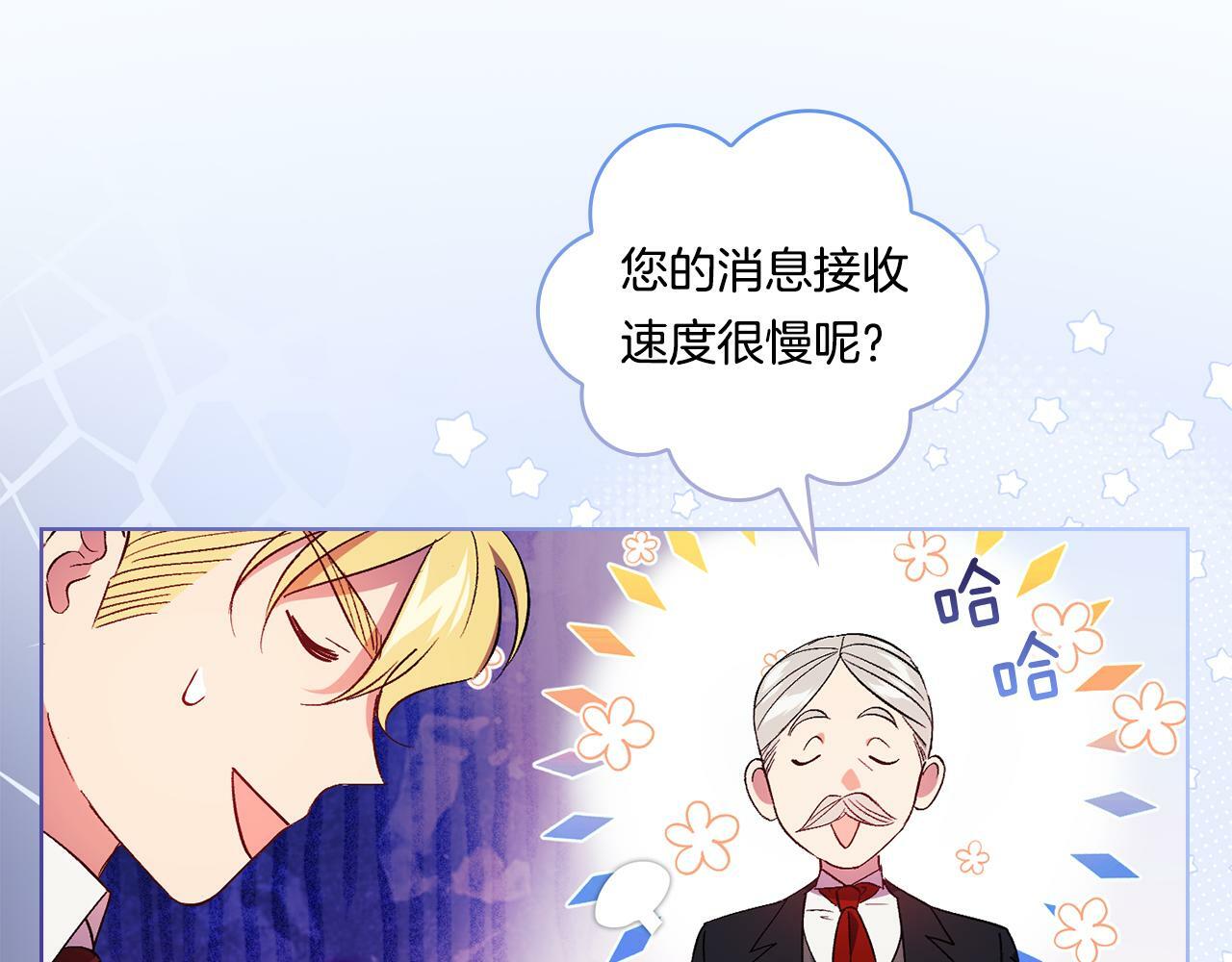 第20话 成功的基石80