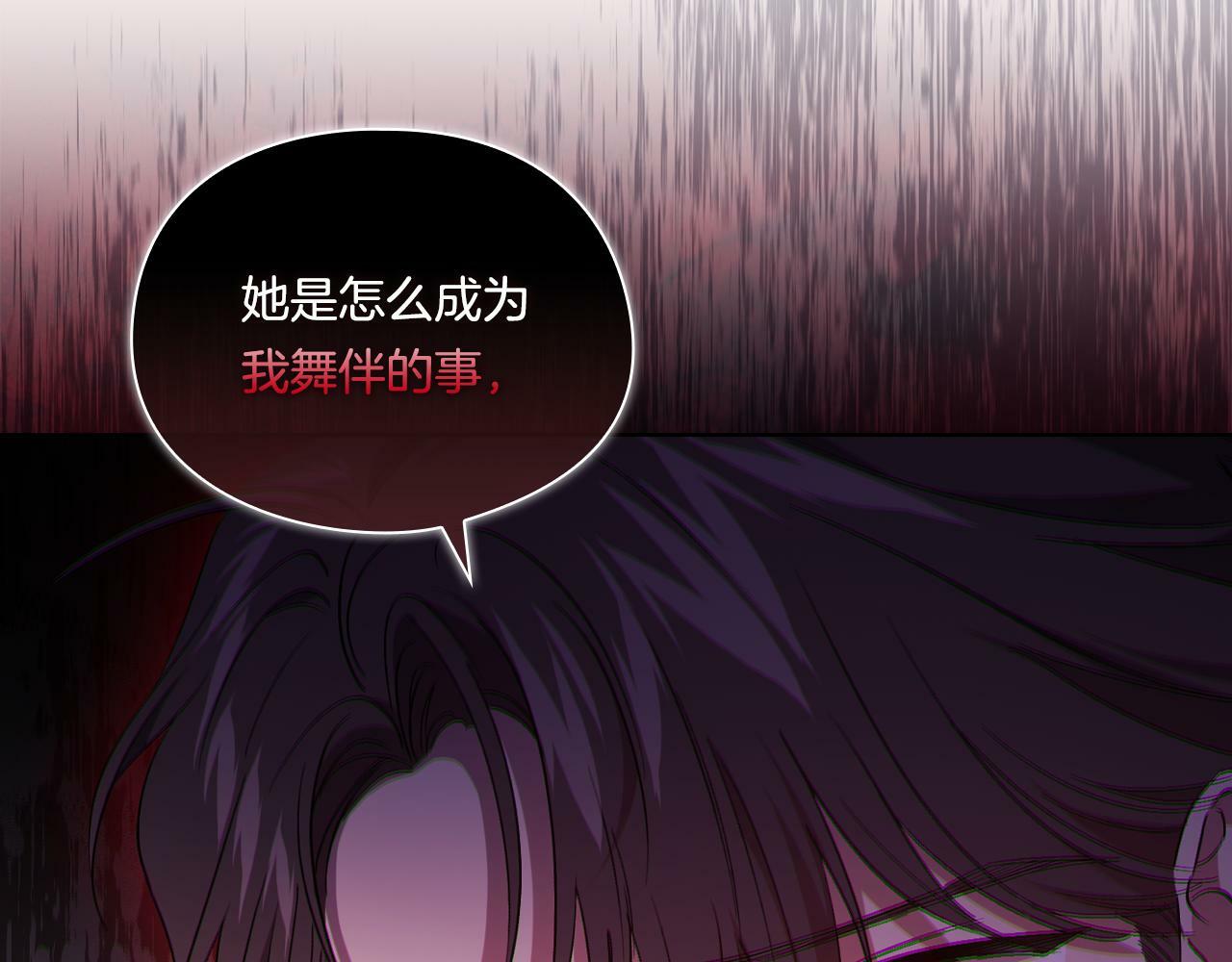 第21话 攻守互换180