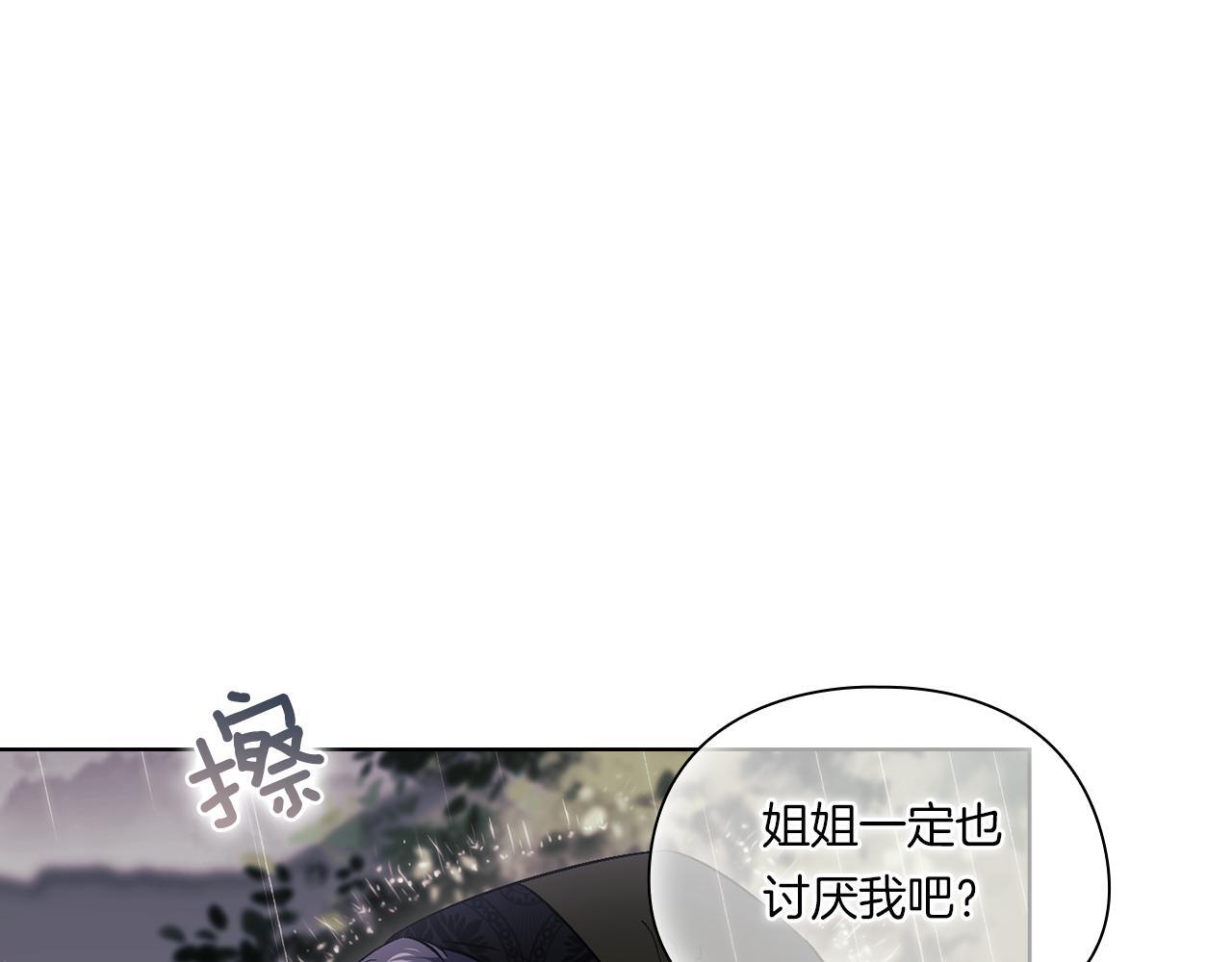 第36话 双胞胎的差异111
