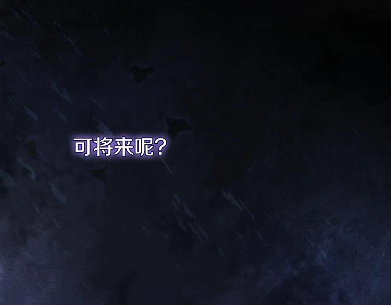 第61话 艰难的交易105