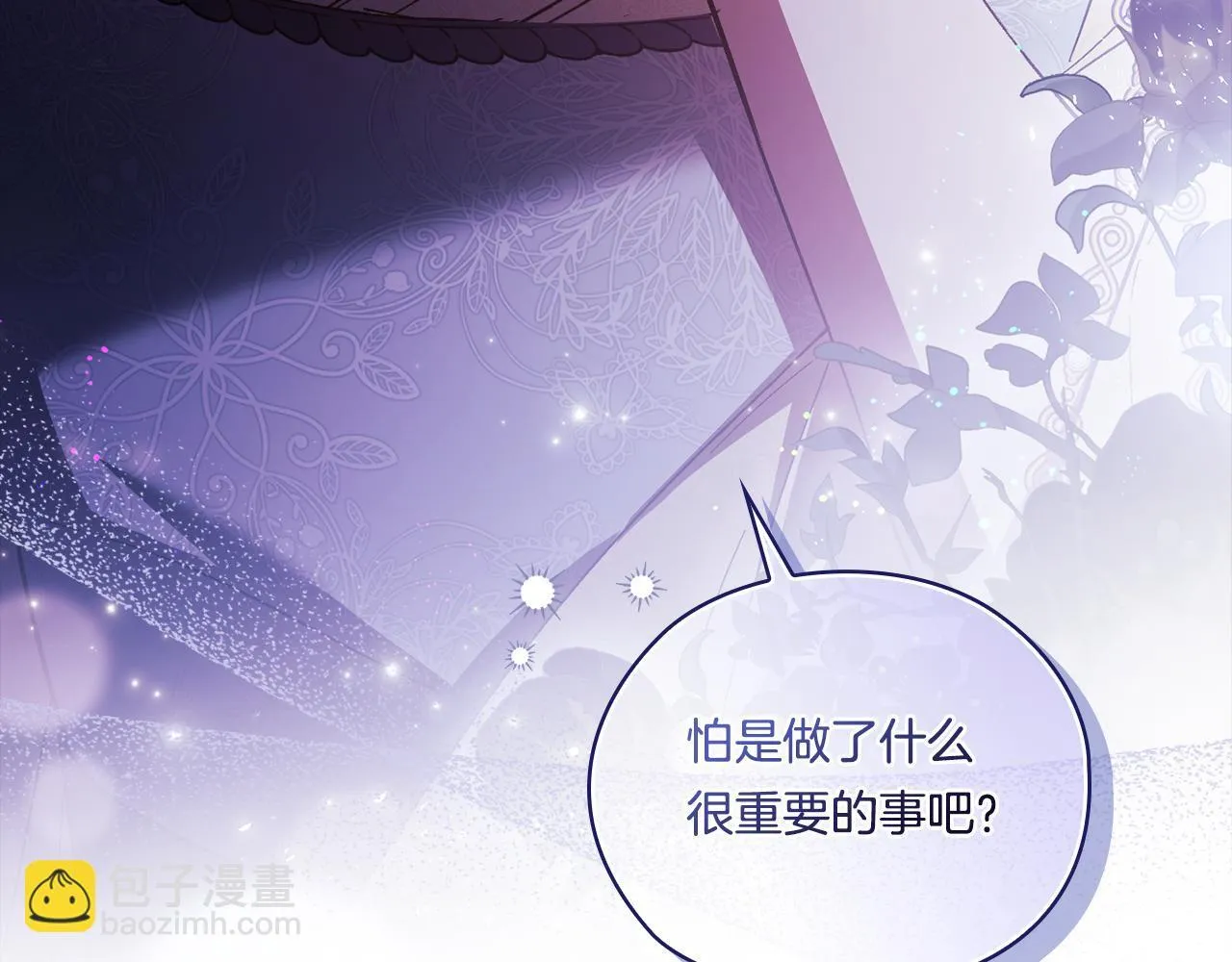 第49话 姐妹交锋40