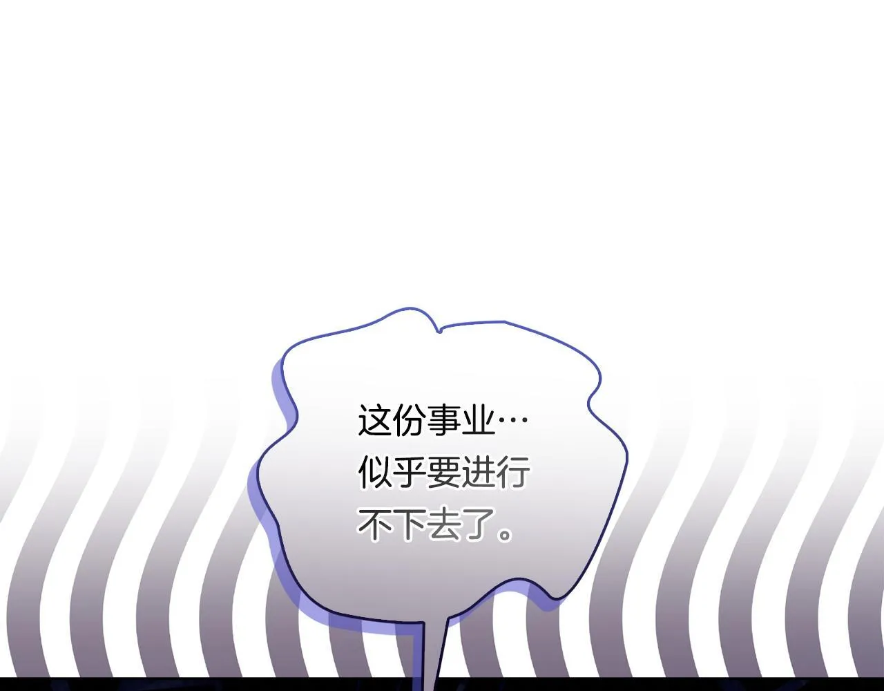 第49话 姐妹交锋115