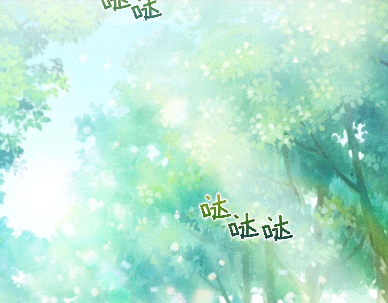 第9话 各异的心思1