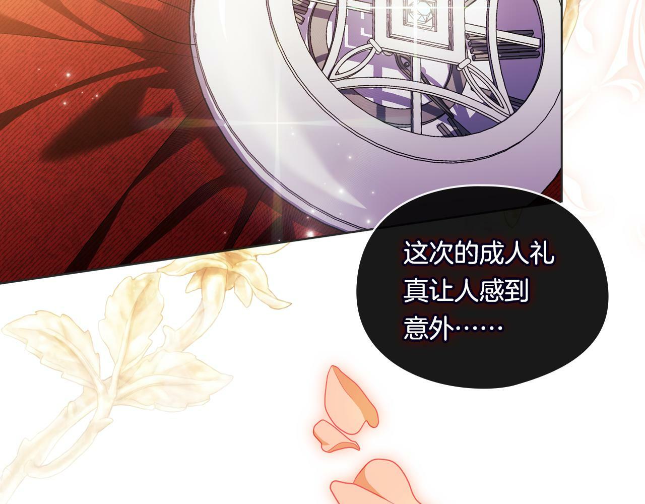 第14话 没有赢家的战争57