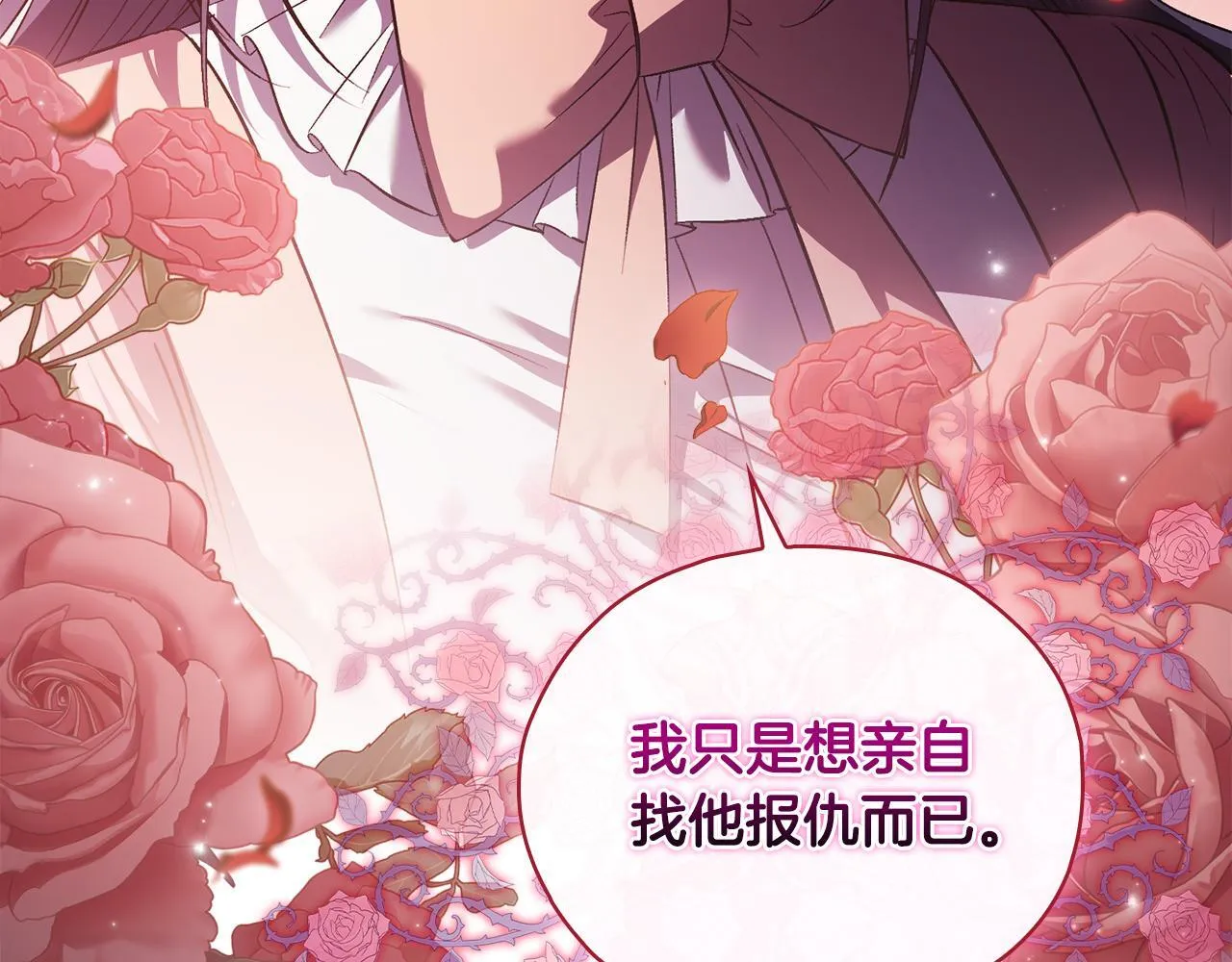 第73话 姐妹谈心147