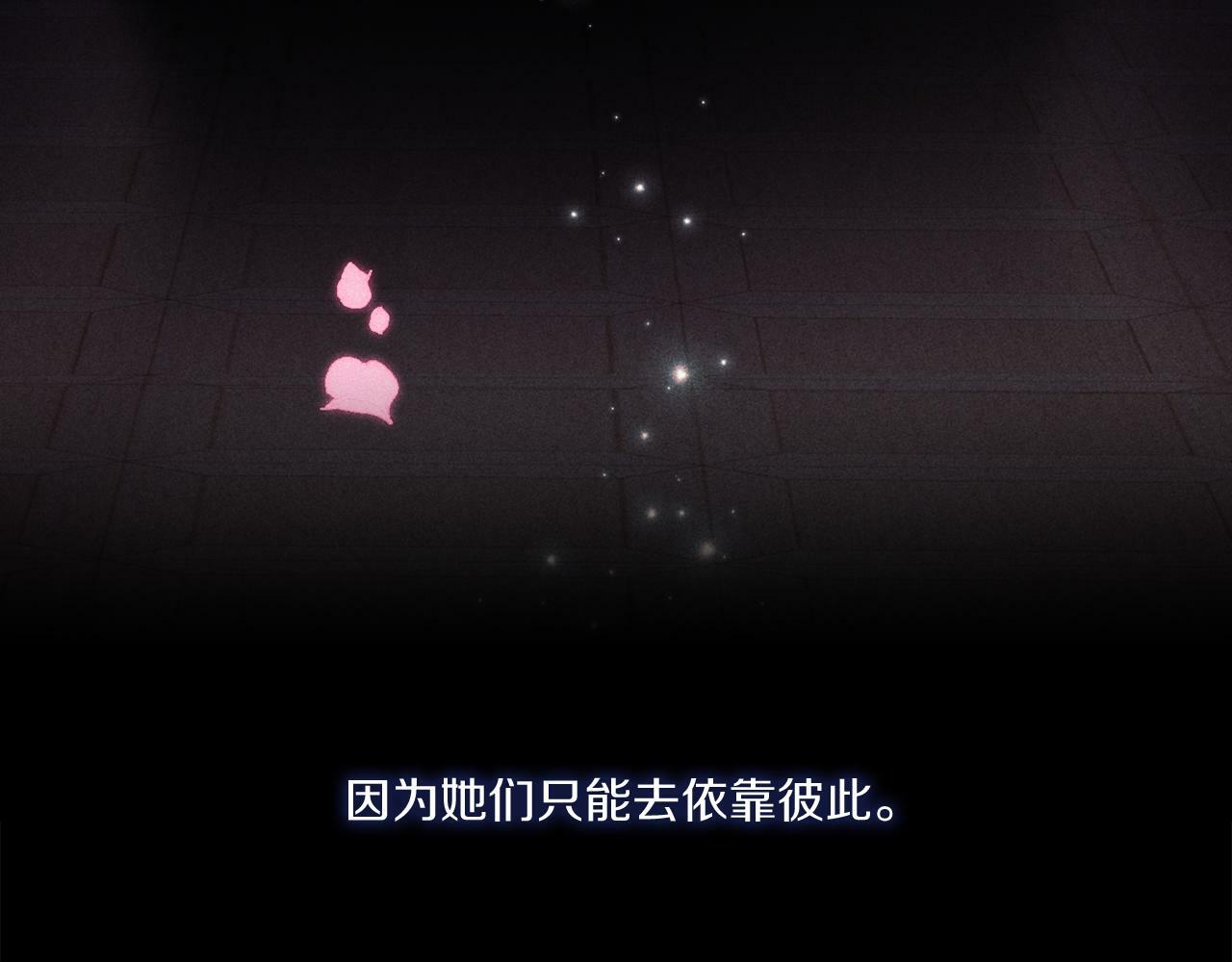 第1话 重启命运之门22