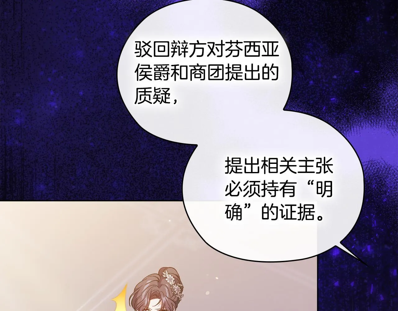 第67话 证人21