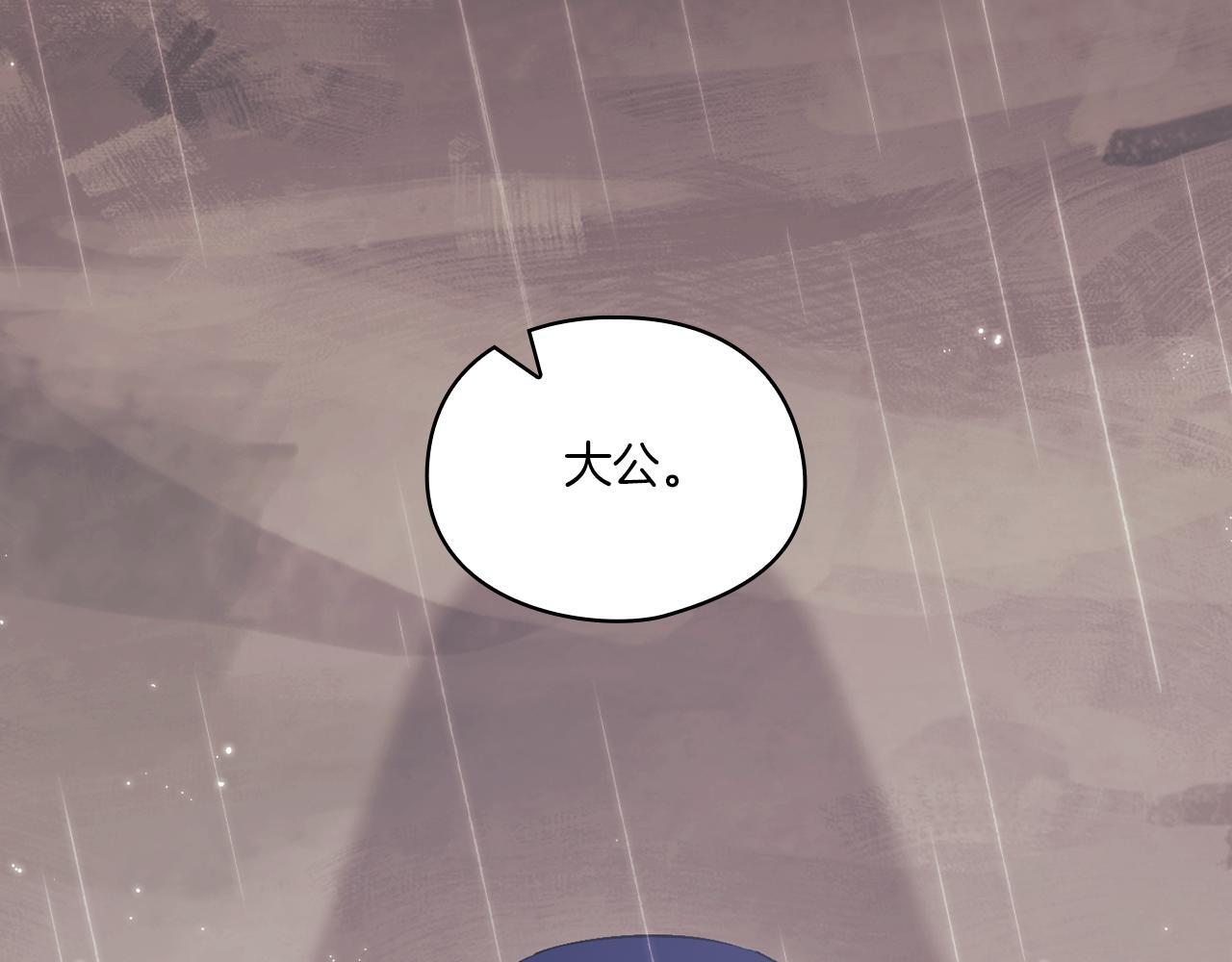 第36话 双胞胎的差异153