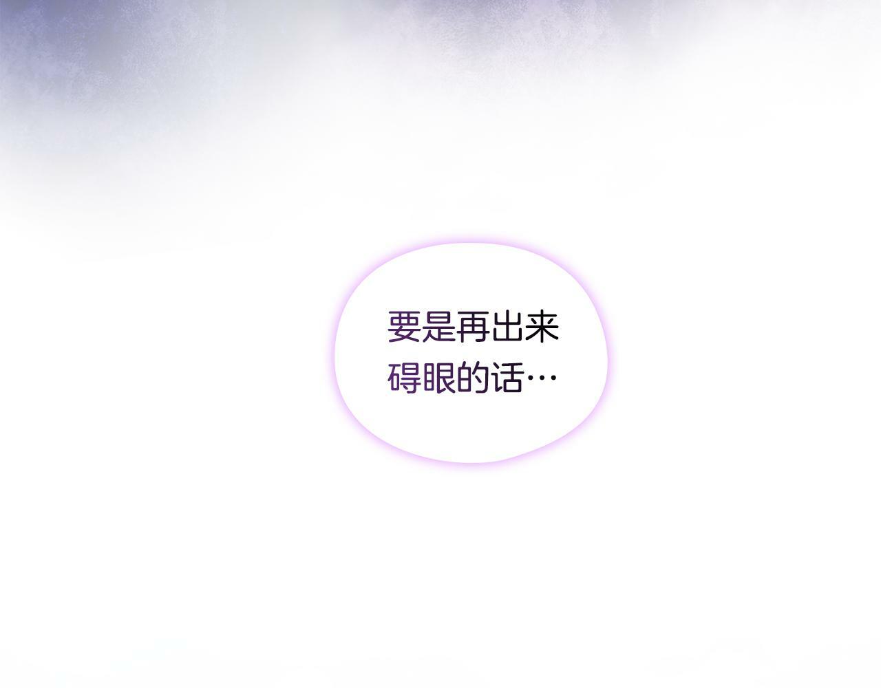 第22话 他宣示主权82
