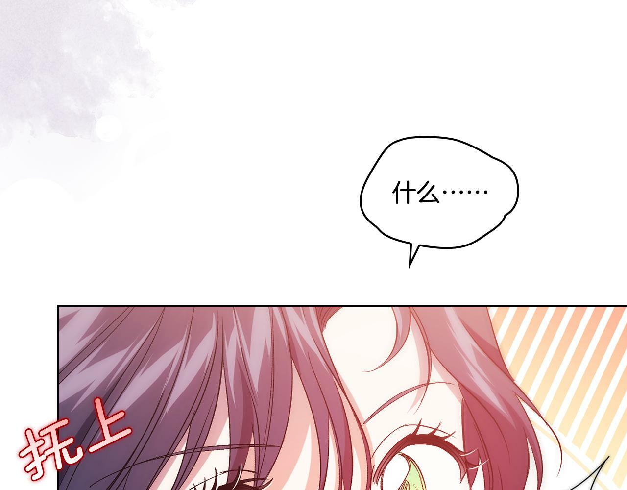 第13话 请利用我159