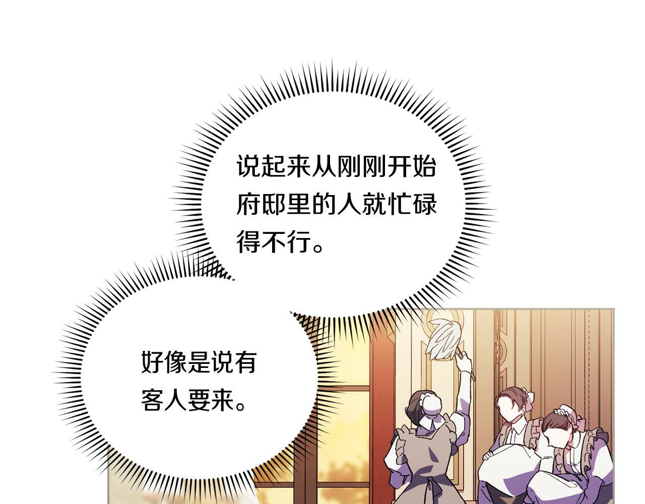 第2话 破碎的回忆161