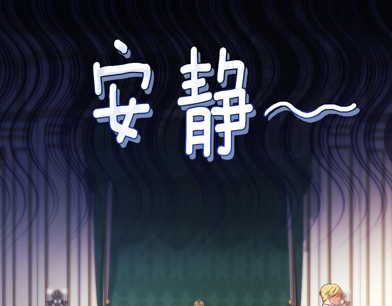 第57话 酒后断片？176