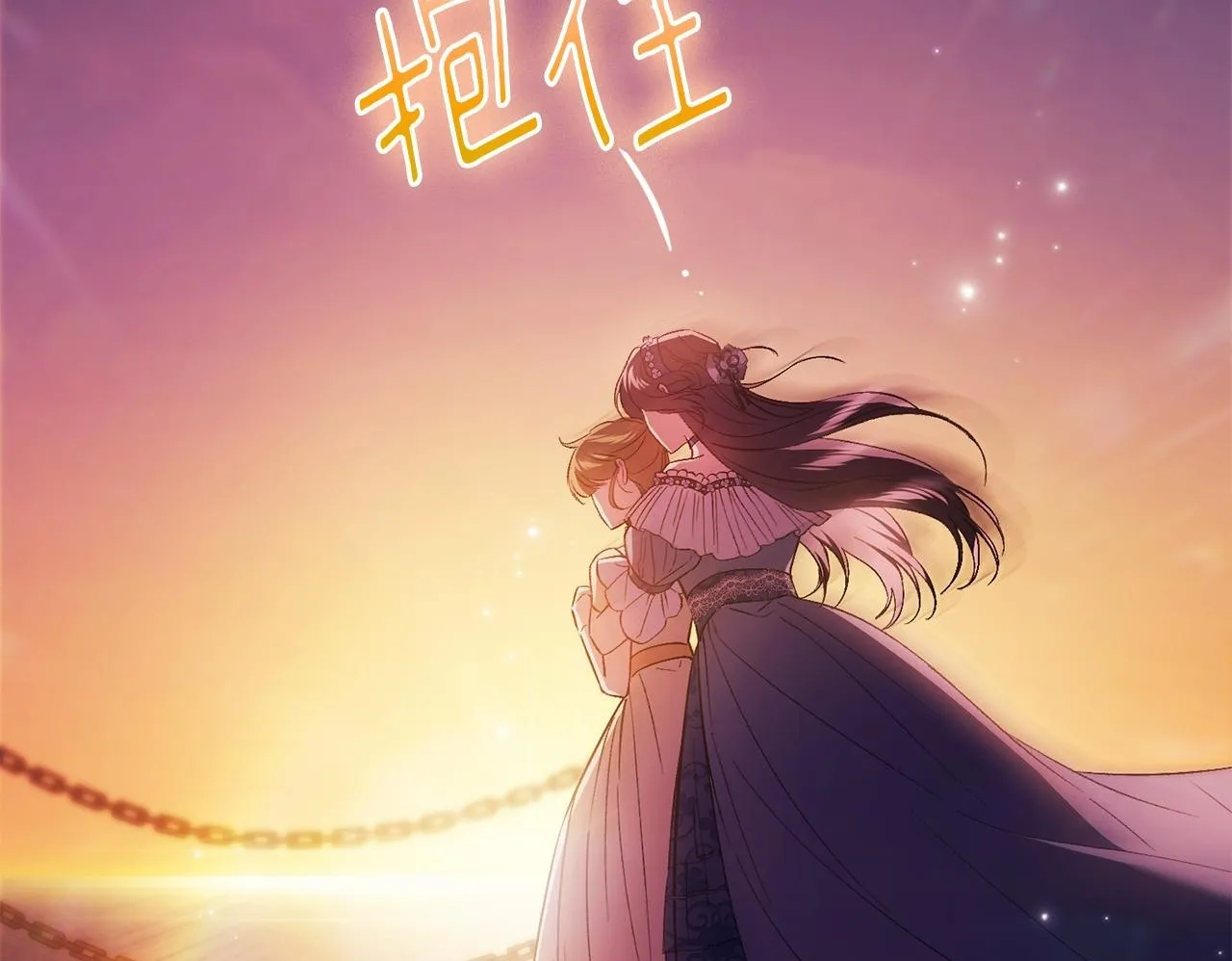 第54话 渴望幸福121