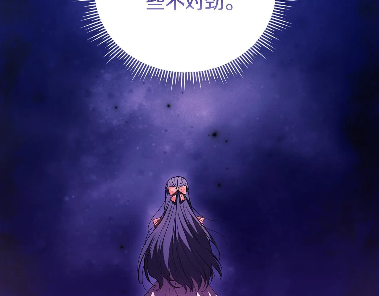 第77话 守护好你们10