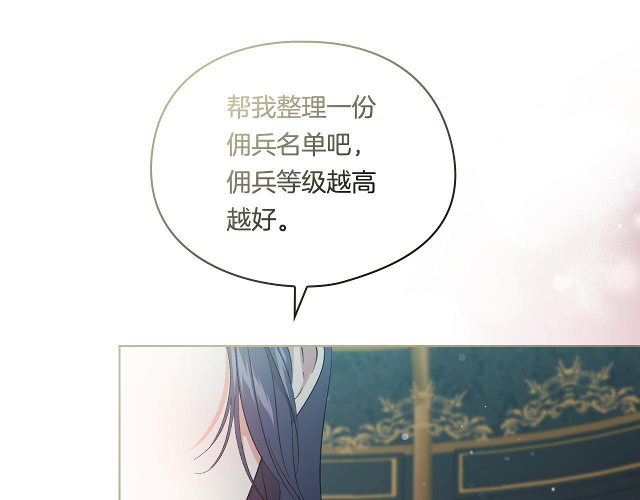 第30话 双生子，双面刃190