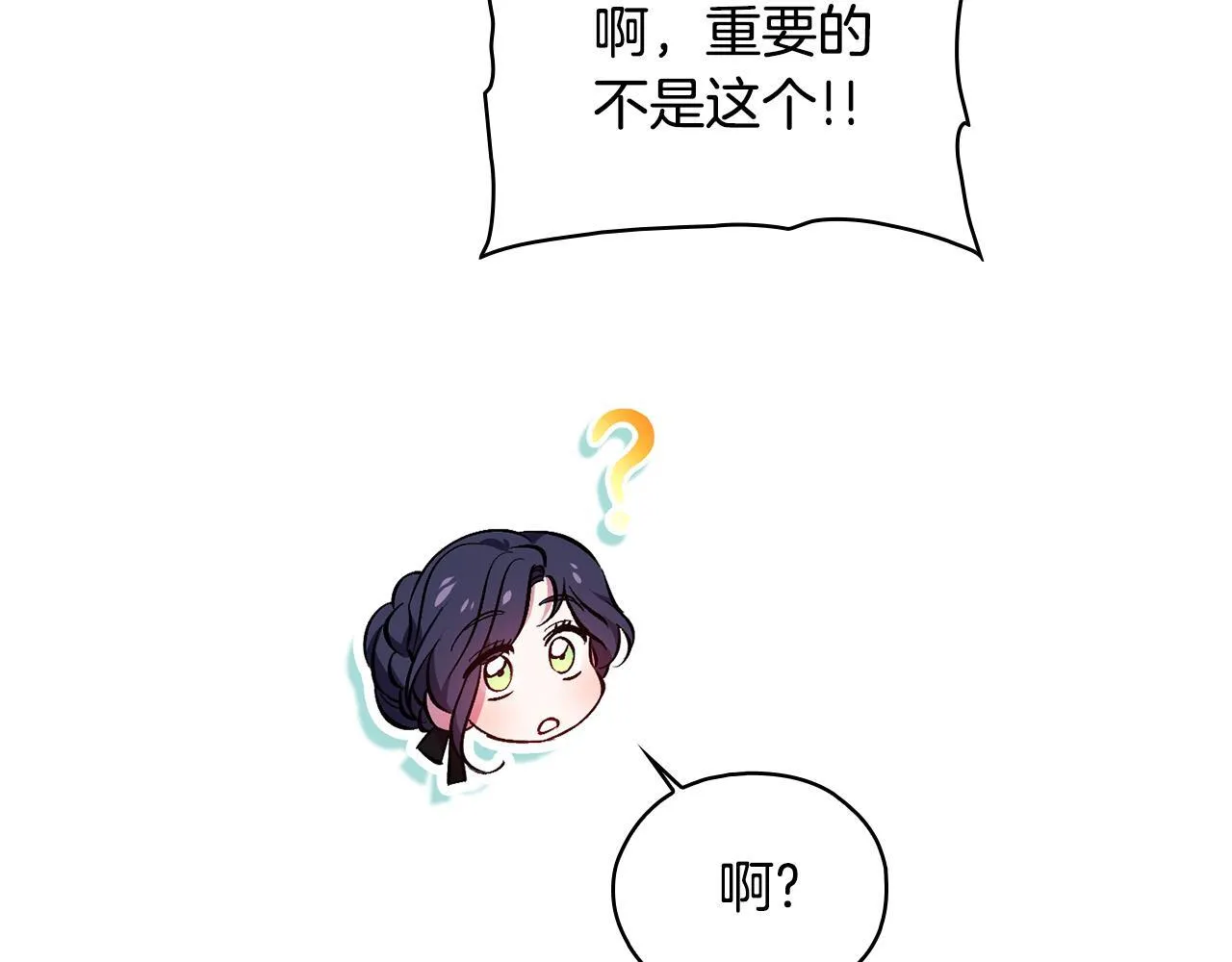 第75话 情况危急151