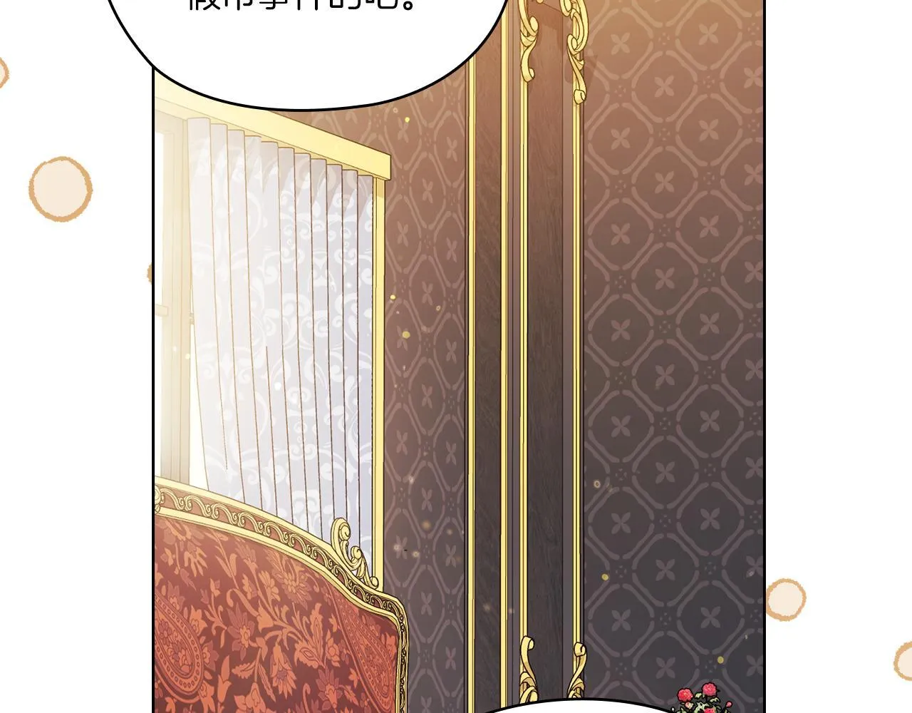 第47话 神秘的遗产108