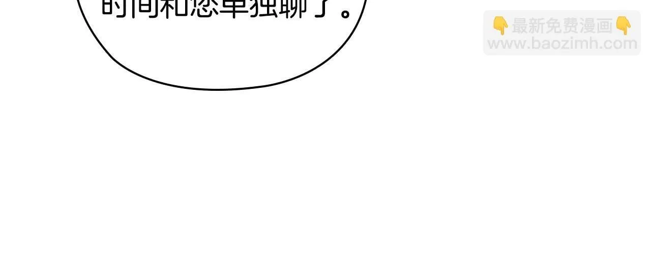 第65话 刻意隐瞒130
