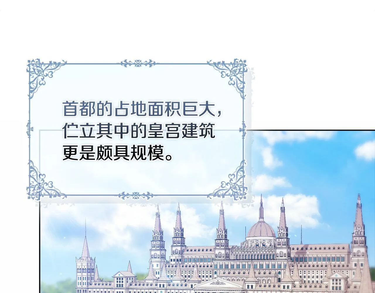 第65话 刻意隐瞒72