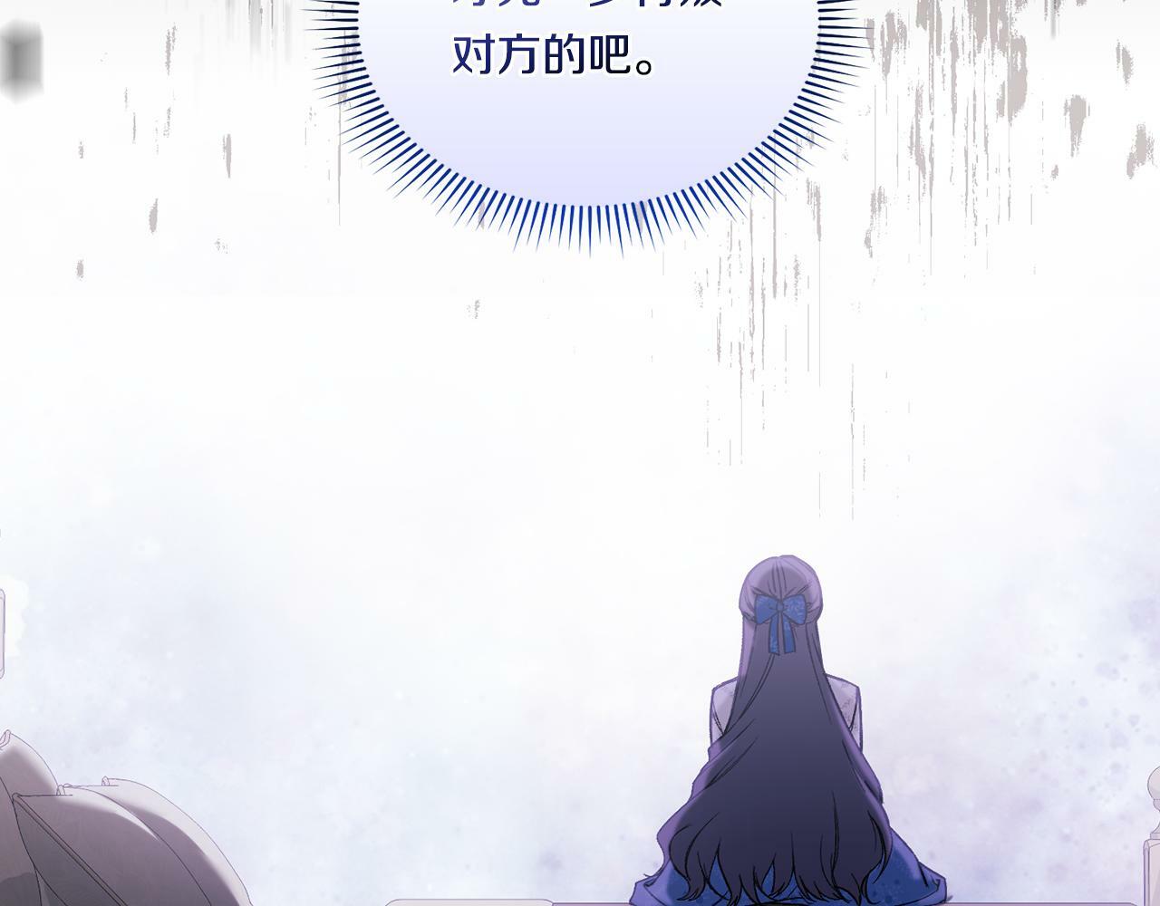 第6话 拯救帅穷惨72