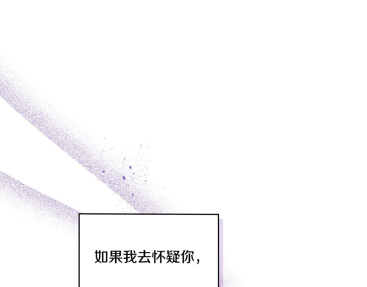 第11话 成人礼的主角31