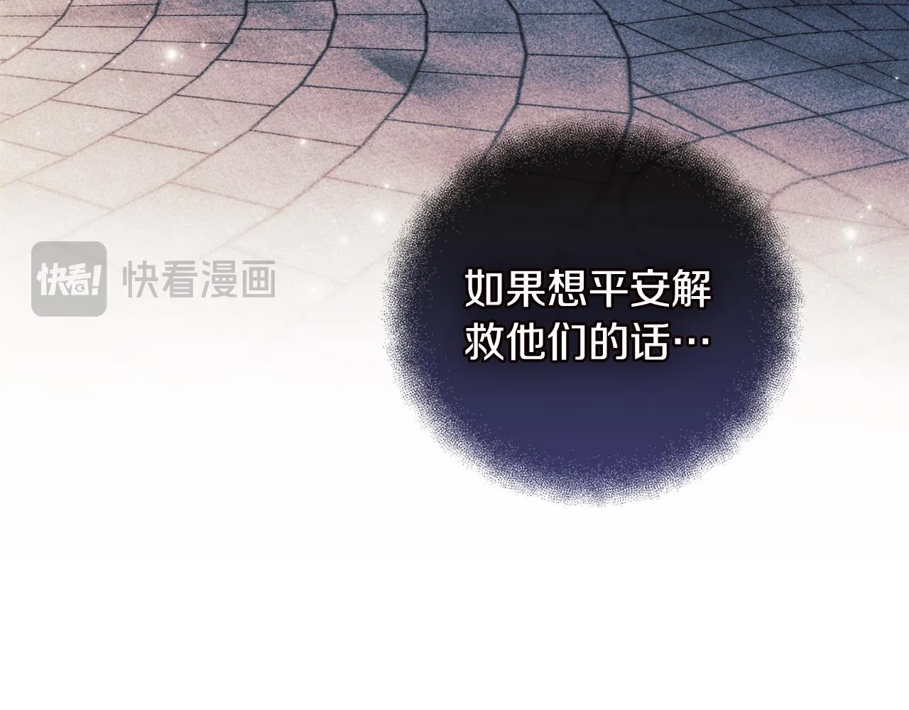 第61话 艰难的交易109