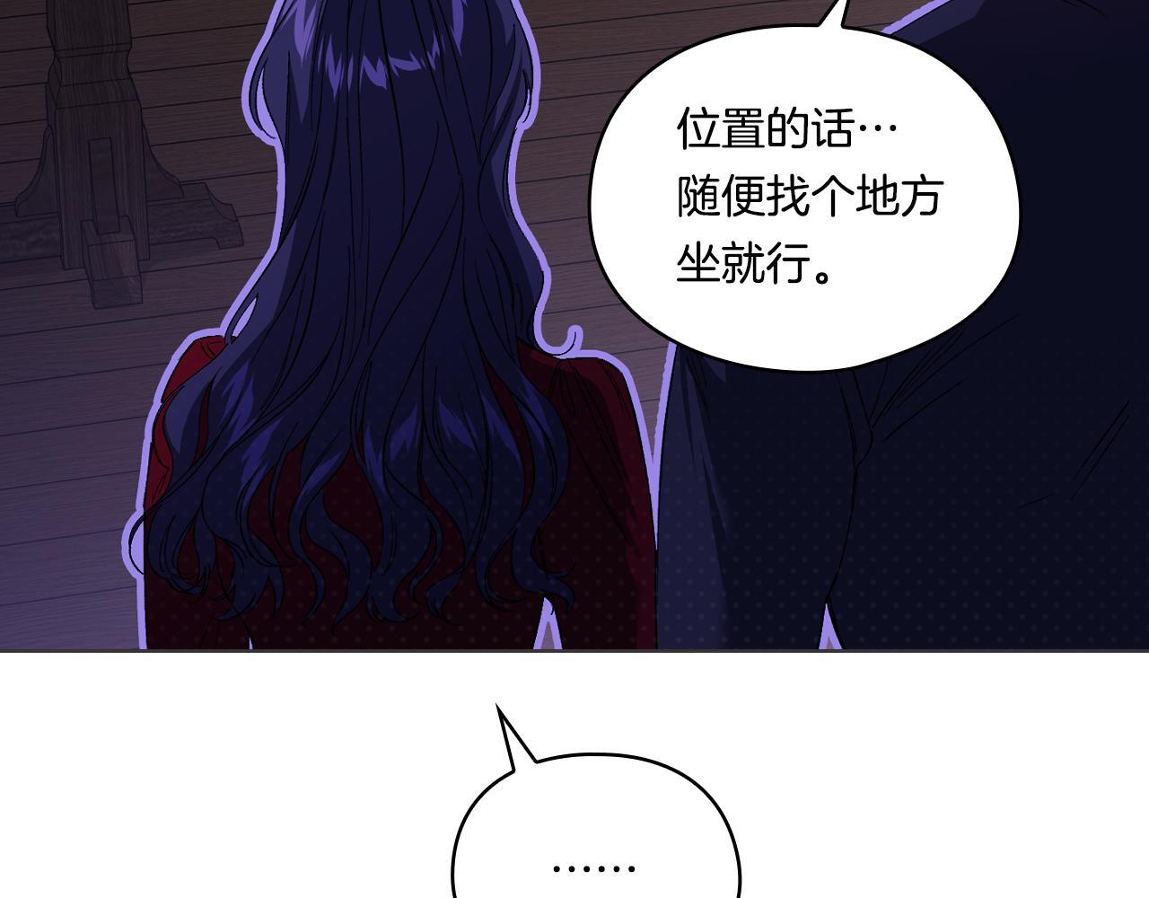 第31话 妹妹的护卫145