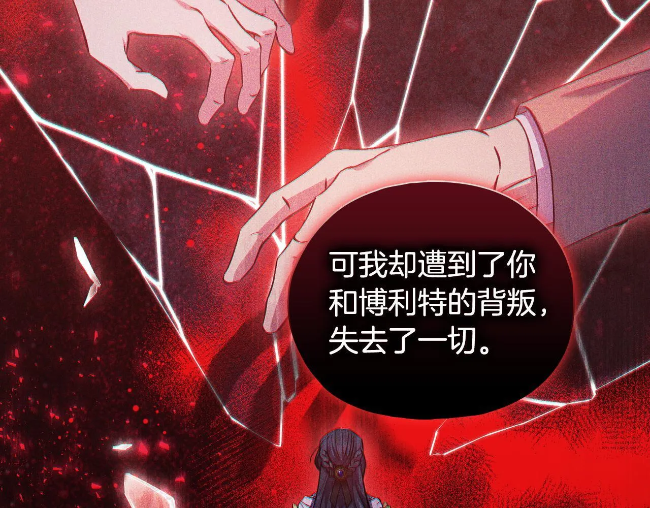 第73话 姐妹谈心109