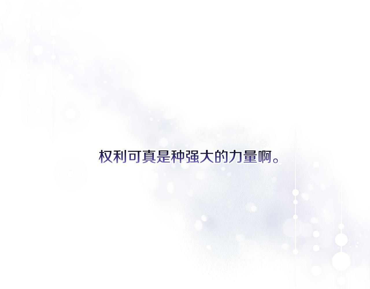 第6话 拯救帅穷惨64