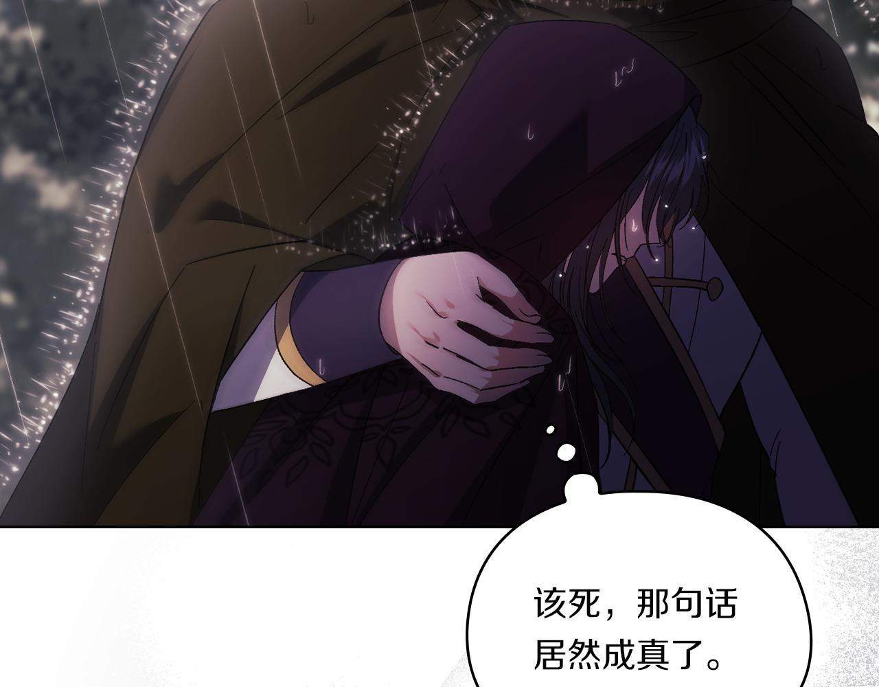 第37话 捅破窗纸17