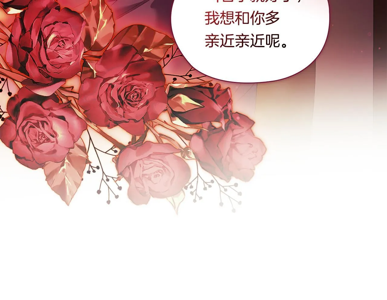 第53话 谁才是替代品141