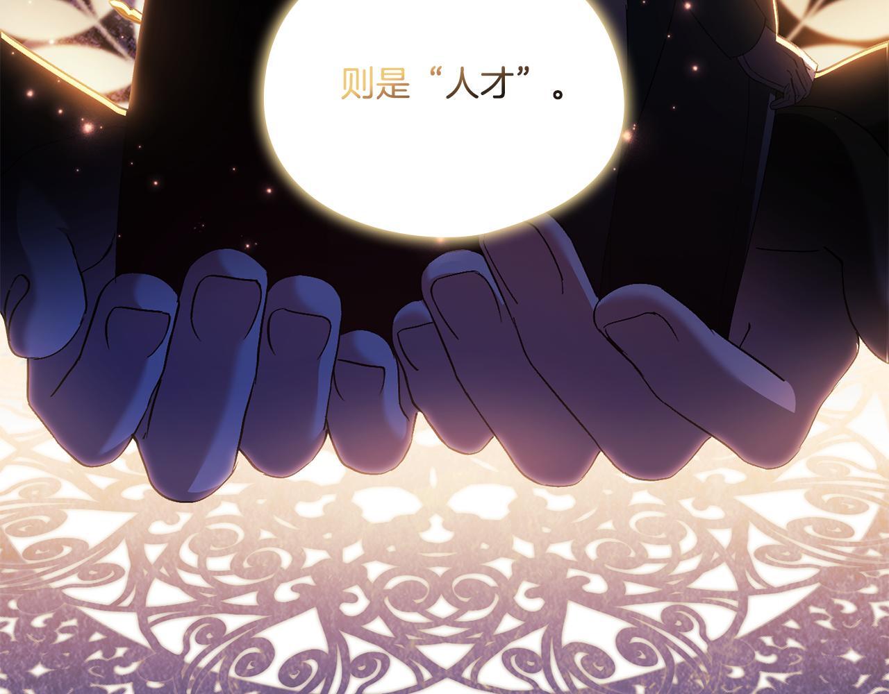 第28话 长辈的善意38